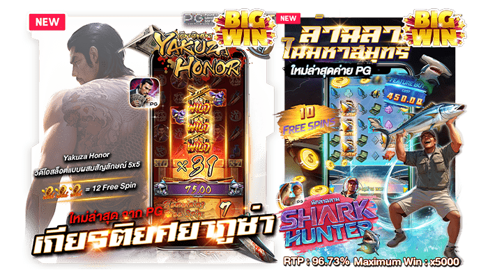HENG789 slot by superheng789
