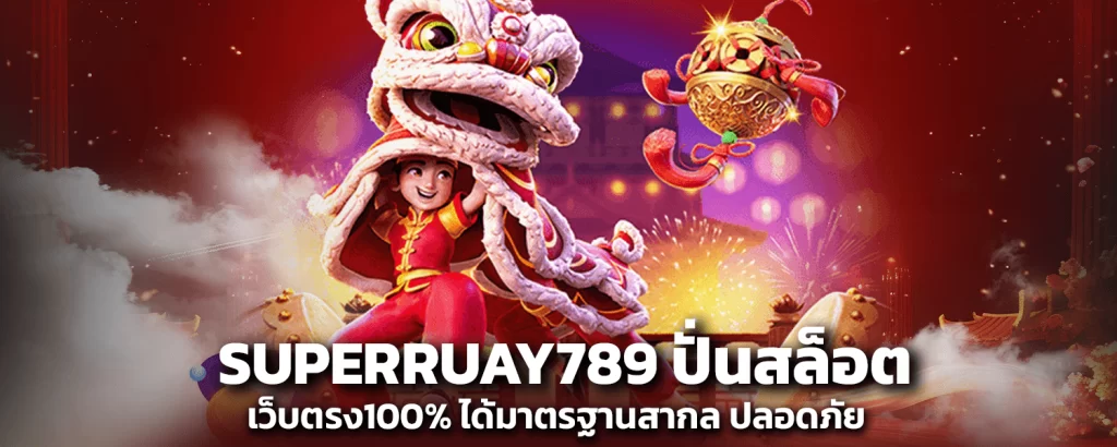 SUPERRUAY789 by superheng789