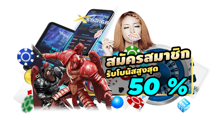 xstar168 by superheng789