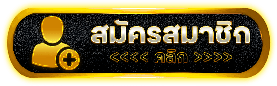 สมัครสมาชิก superheng789