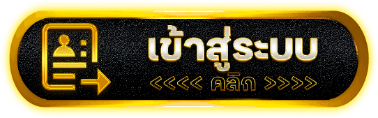 ทางเข้าเล่น superheng789